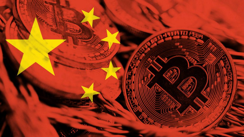 China flag bitcoin