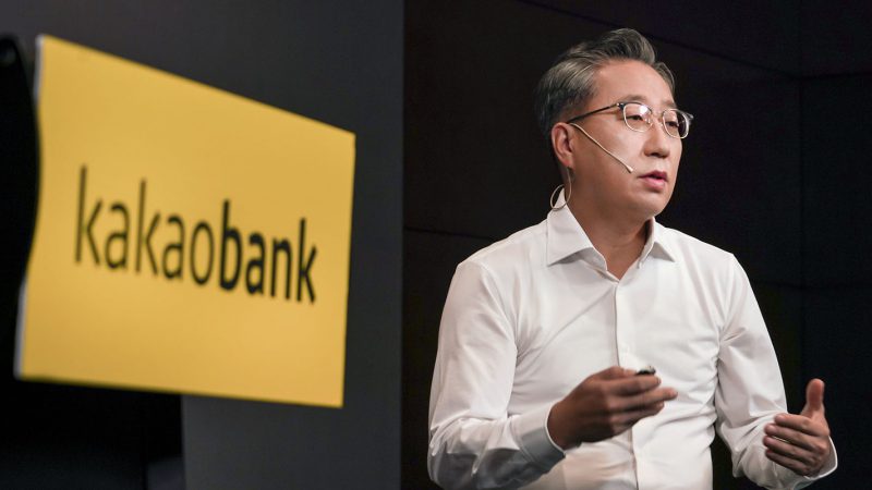 South Korean KakaoBank Is Planning to Offer Bitcoin and Crypto Services