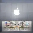 apple store