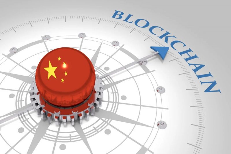 China to Establish a Research Center for Blockchain in Beijing