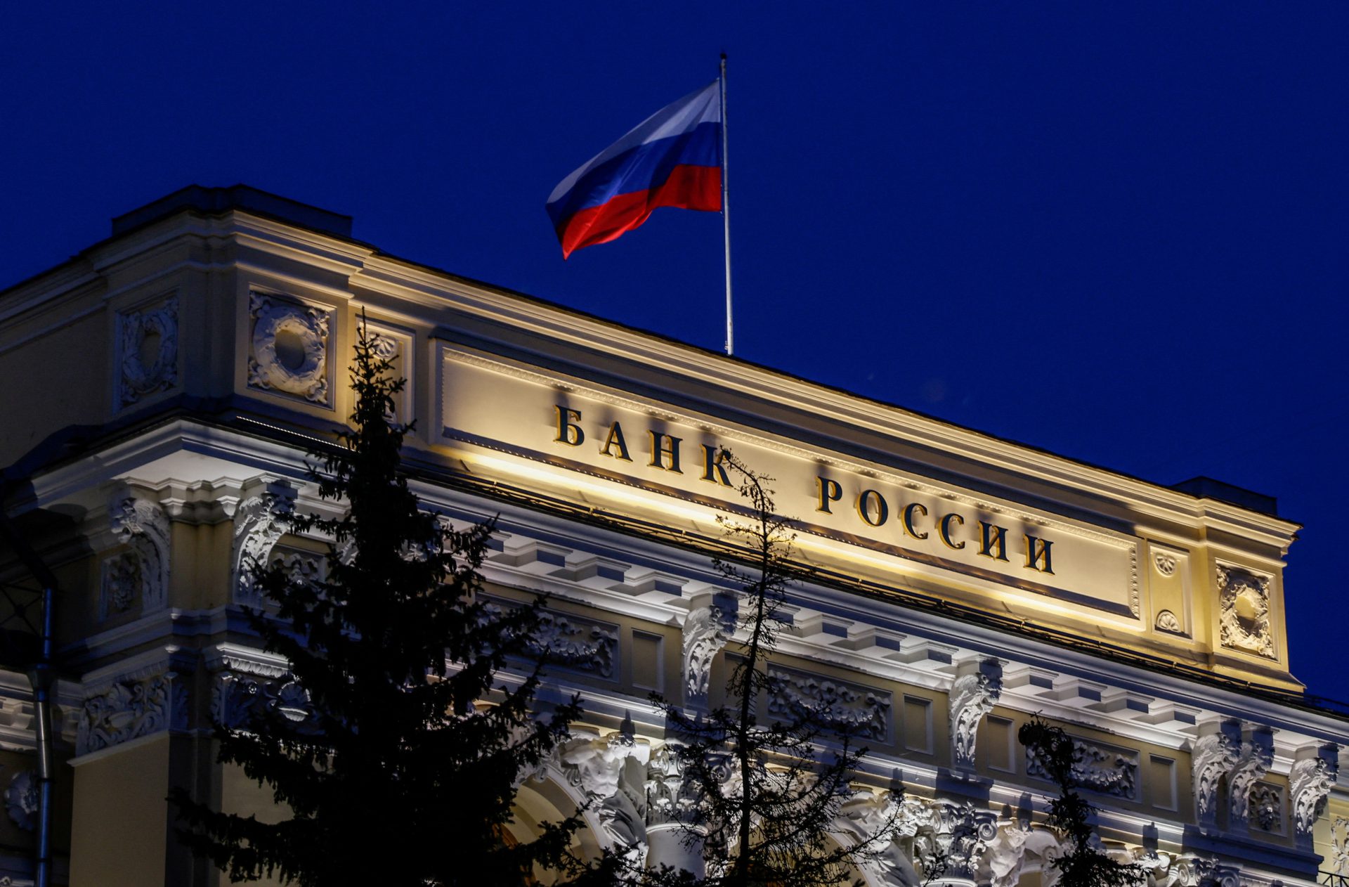 روسیه اعلامیه مالی مهمی را انجام می دهد