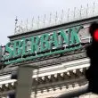 Sberbank