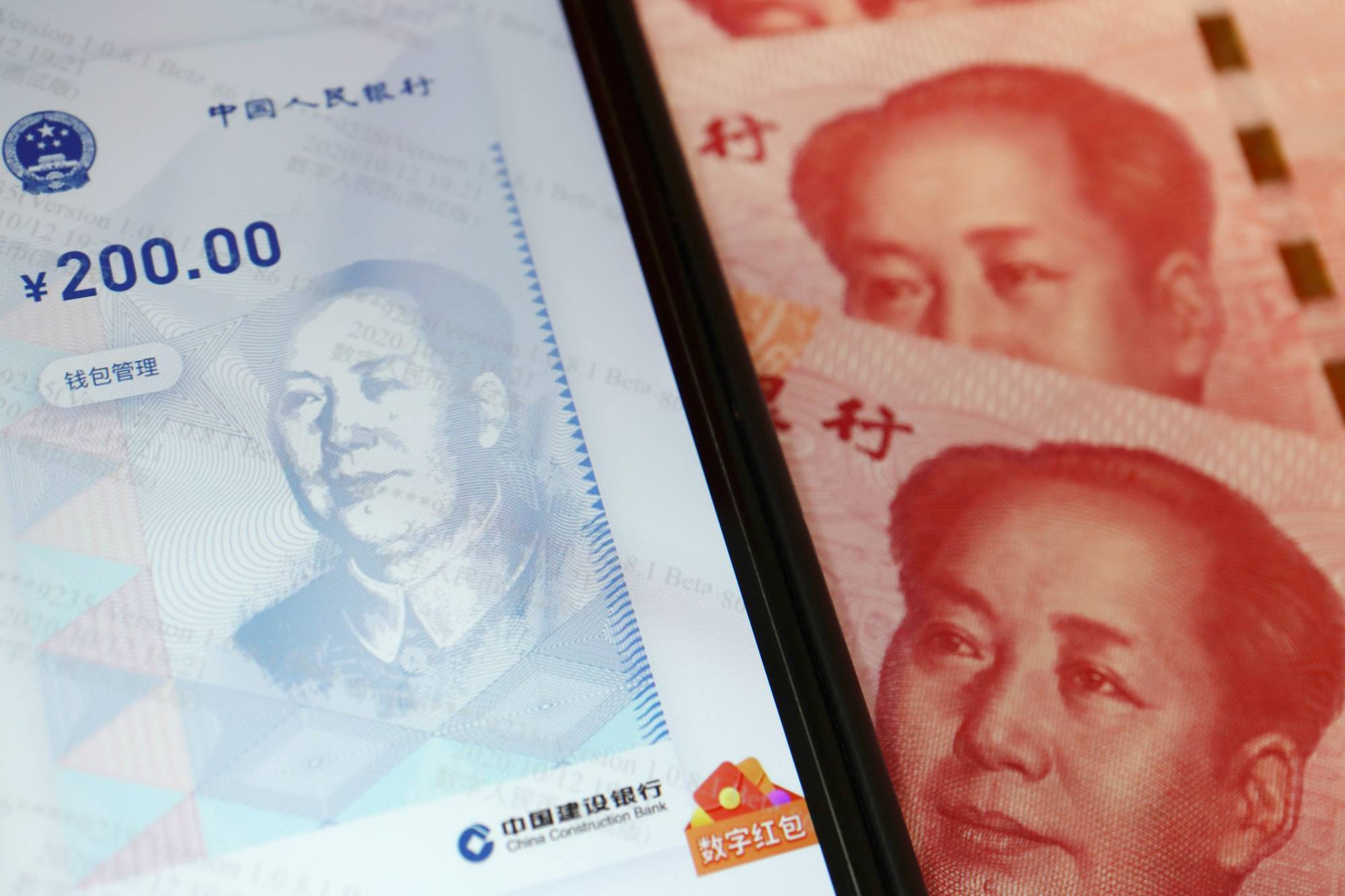 中国探索数字人民币的跨境使用