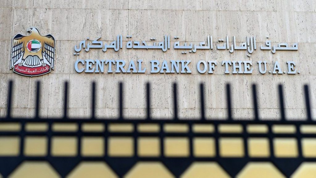 UAE Hong Kong Central Banks
