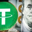 Tether