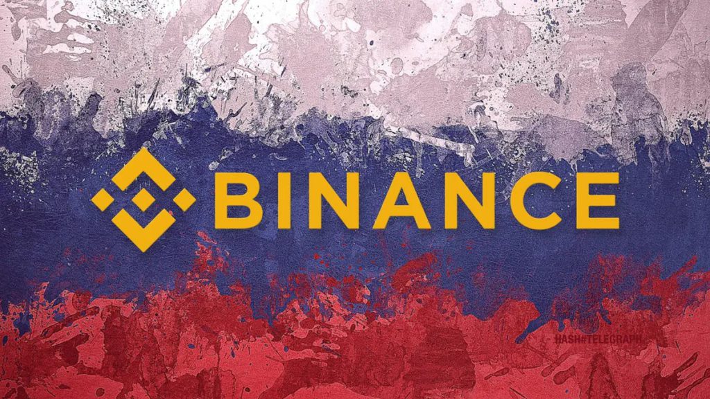 bINANCE