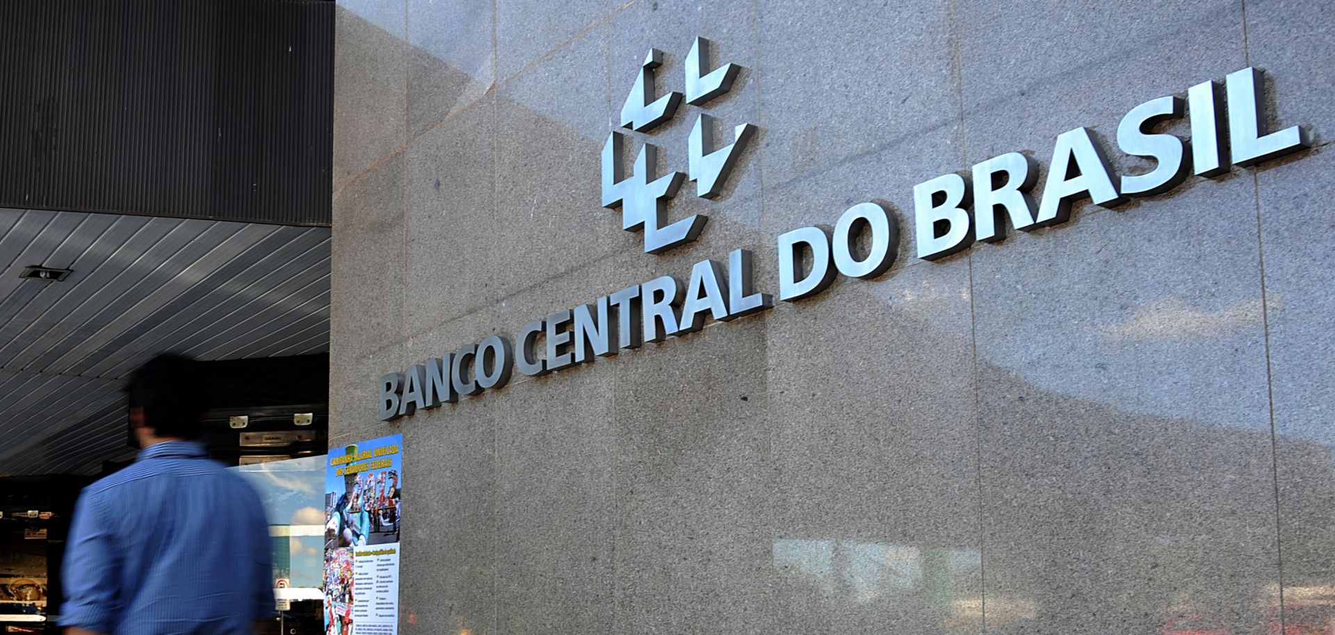 آماده سازی بانک های برزیل برای عرضه ارز دیجیتال