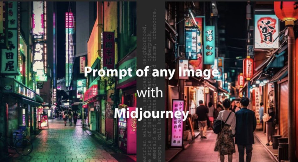 How to Modify an Image in Midjourney