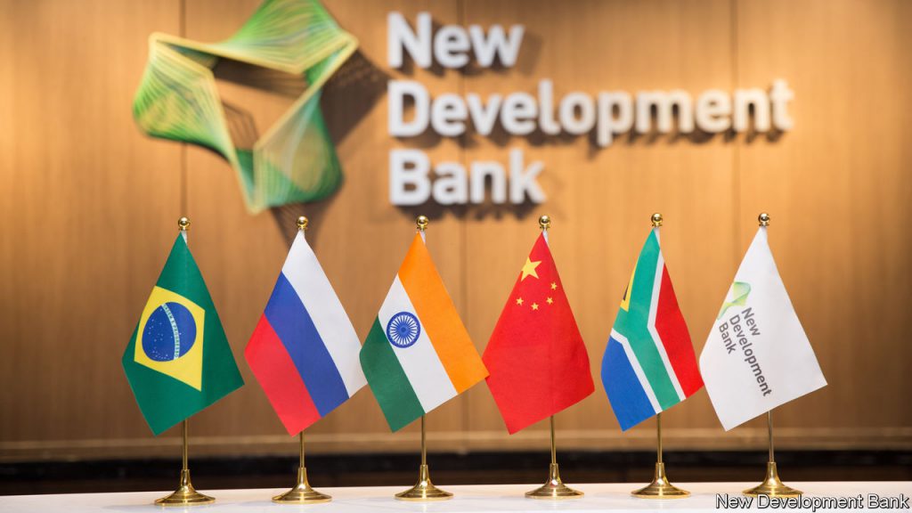 بانک توسعه جدید بریکس ndb