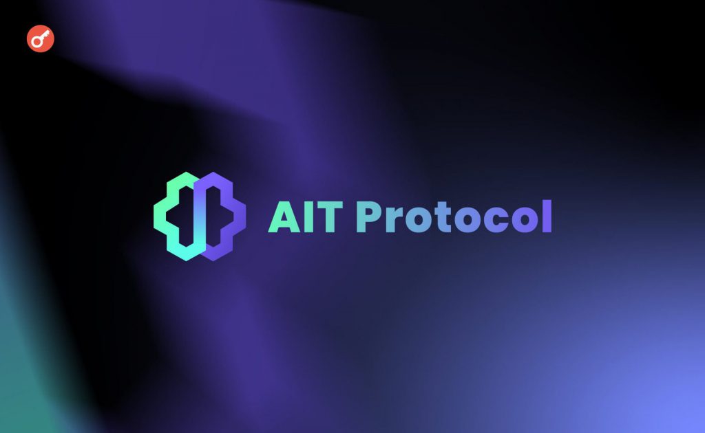 AIT Cryptocurrency