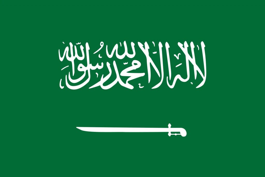 بریکس کشور پرچم پادشاهی عربستان سعودی