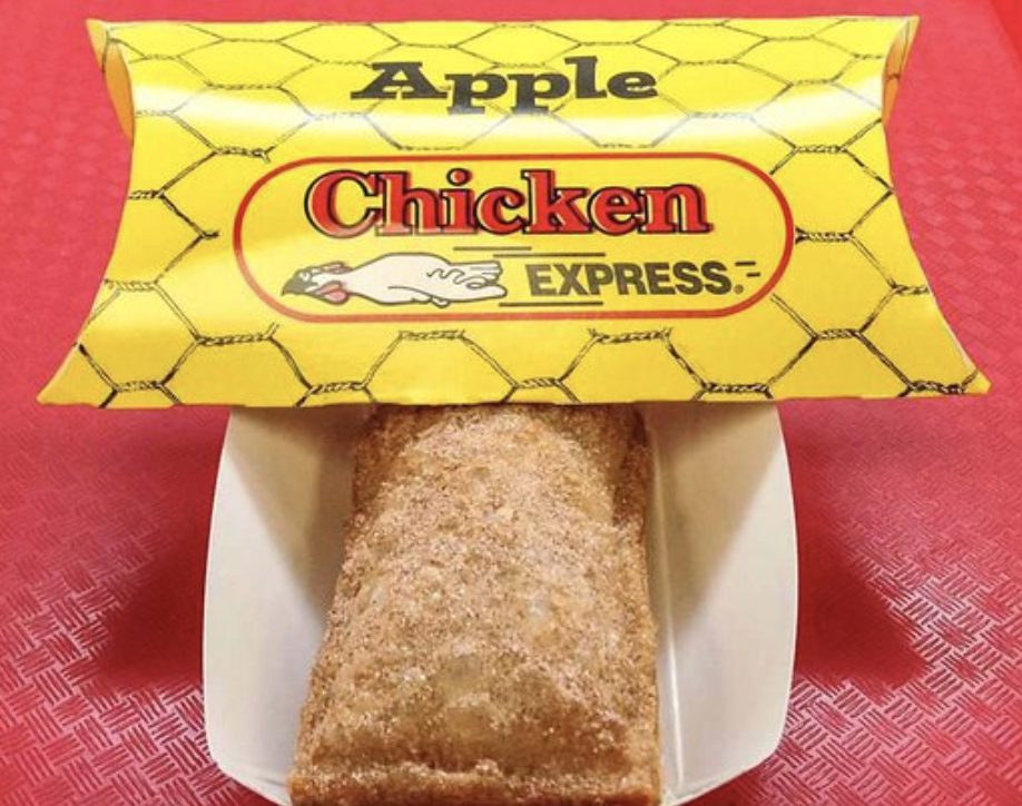 آیا Chicken Express Apple Pay می گیرد؟