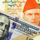 us dollar usd pakistani rupee currency