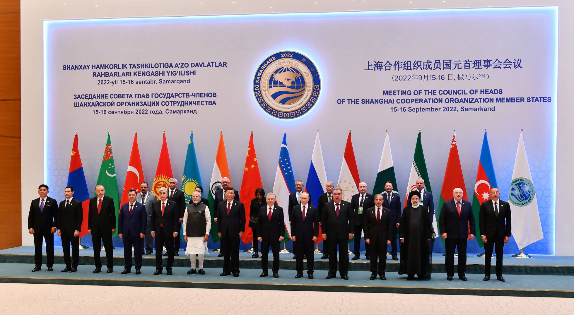 SCO Summit: Astana Declaration’s Global Impact