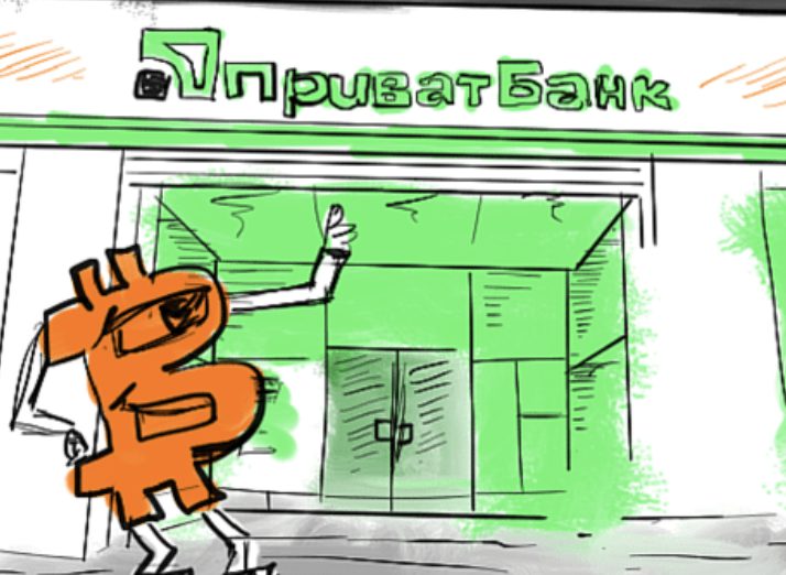 چگونه با Privatbank کریپتو بخریم؟