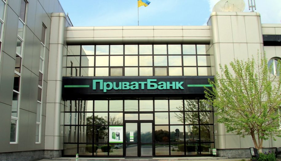 چگونه با Privatbank کریپتو بخریم؟