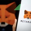 Does MetaMask Support LTC?