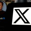 x Musk profile and logo