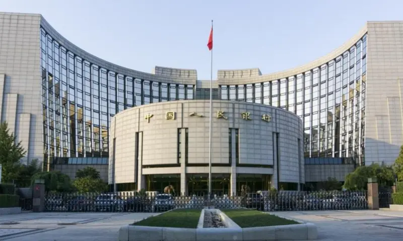 People's Bank of China headquarters building with red flag