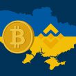 Ukraine Partners with Binance to Create National Strategic Bitcoin Reserve