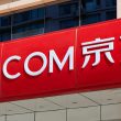 D.com Plans Stablecoin Licenses to Cut Cross-Border Fees