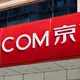 D.com Plans Stablecoin Licenses to Cut Cross-Border Fees
