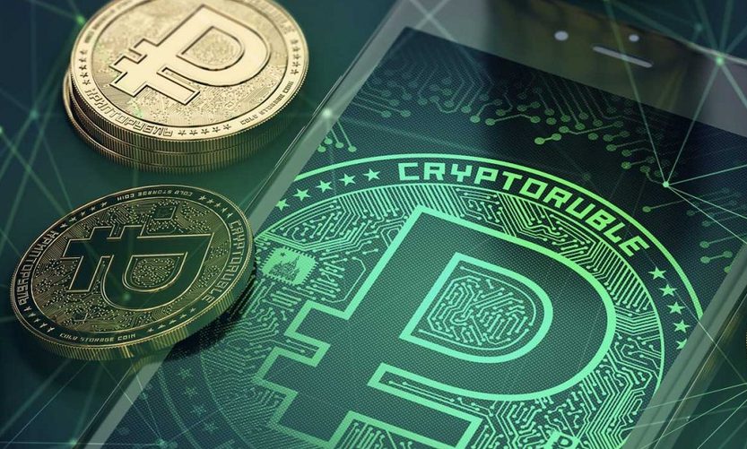 Russia Digital Ruble CBDC