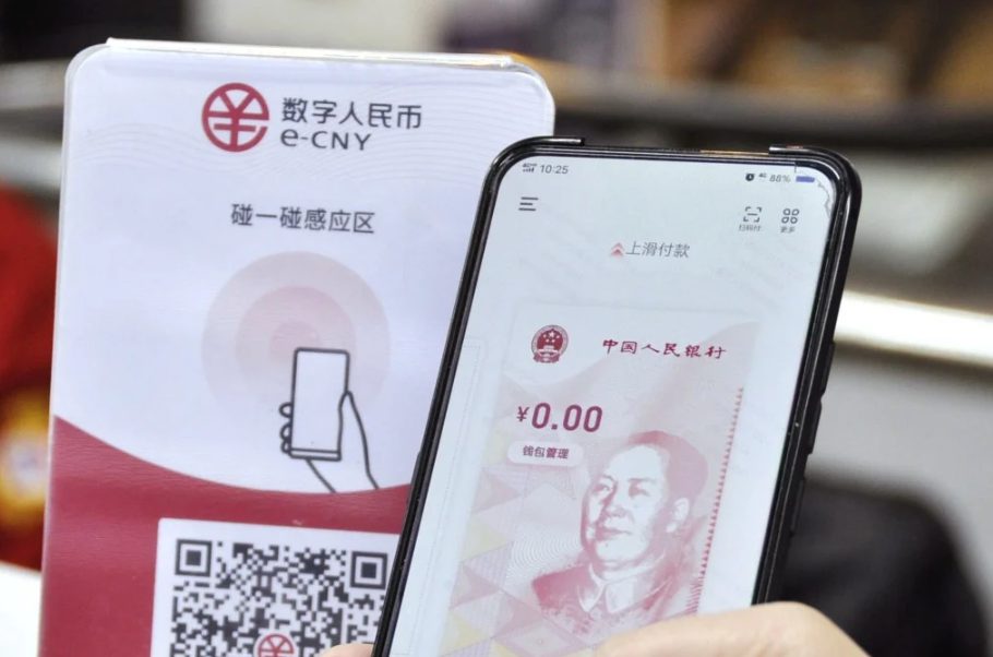 China's e-Yuan with app