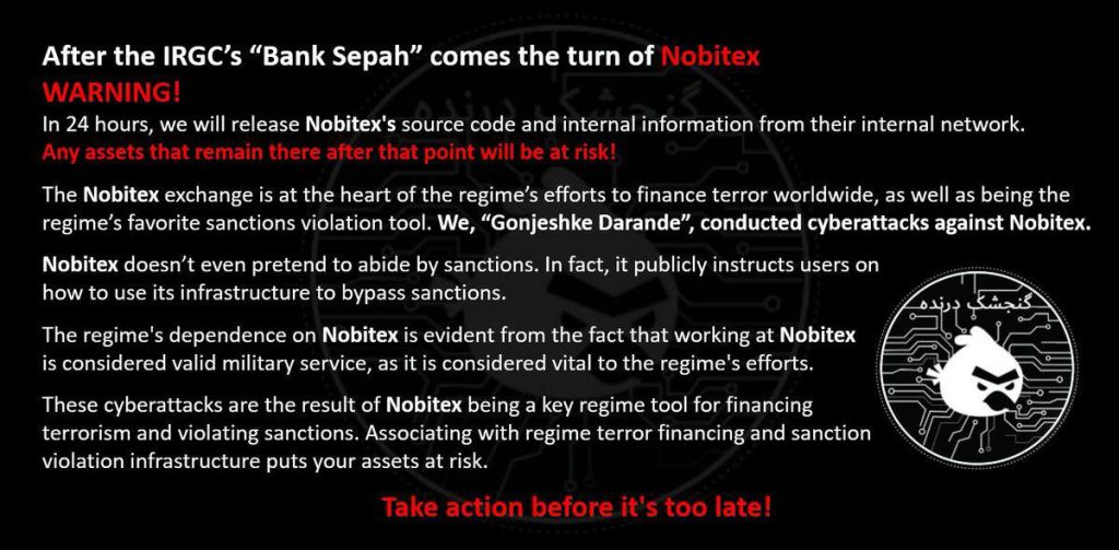 Gonjeshke Darande (Predatory Sparrow) has taken credit for the attack on Nobitex