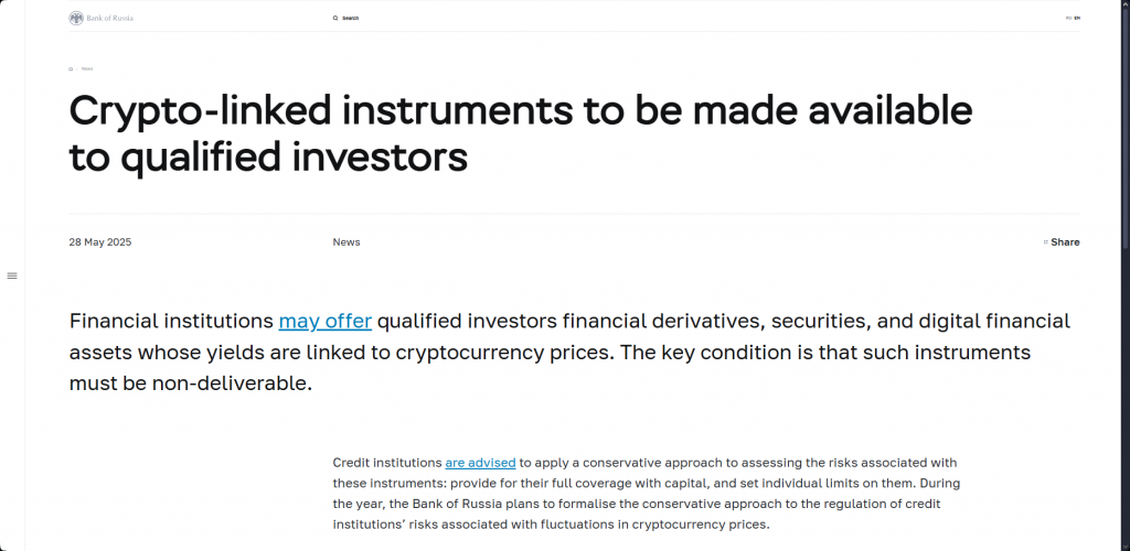Bank of Russia crypto regulation announcement
