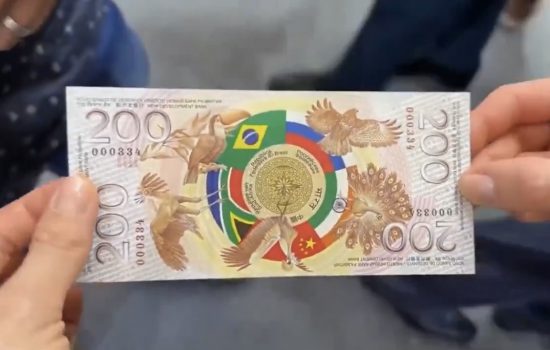 brics 200 denominated bank note currency