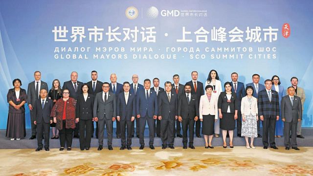 sco 2025 summit cities mayor