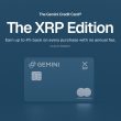 XRP Credit Card