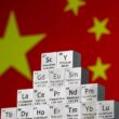 China Rare Earth Minerals
