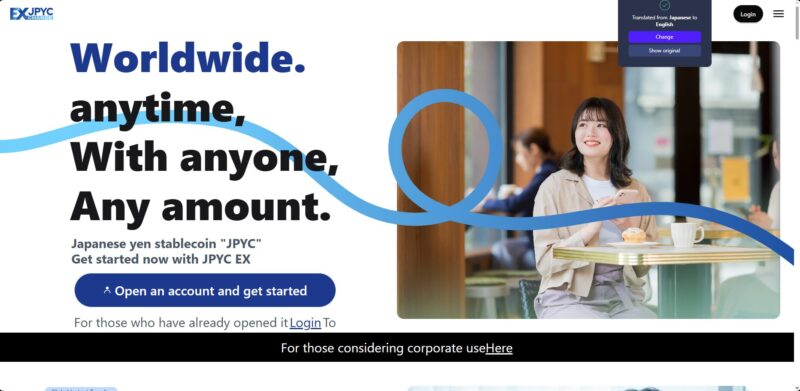 JPYC platform homepage showing worldwide accessibility